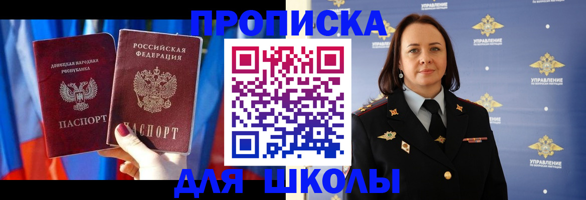 миграционный учет в Вышнем Волочке